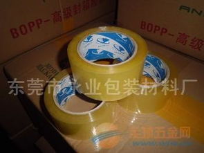 东莞寮步封箱胶纸与特殊胶带 专业生产家的品质之选